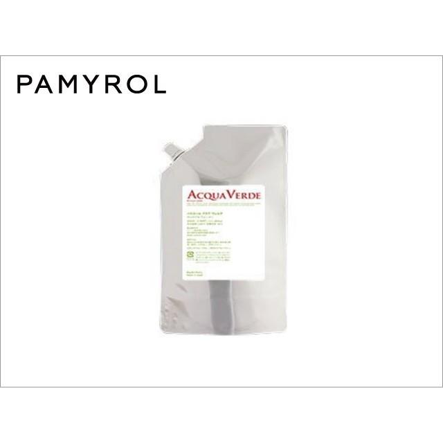 パミロール　アクアヴェルデ　マルチプルウォーター　パウチ　3袋　新品未開封 PAMYROL 頭皮ケア パミロール アクアヴェルデマルチプルウォーター