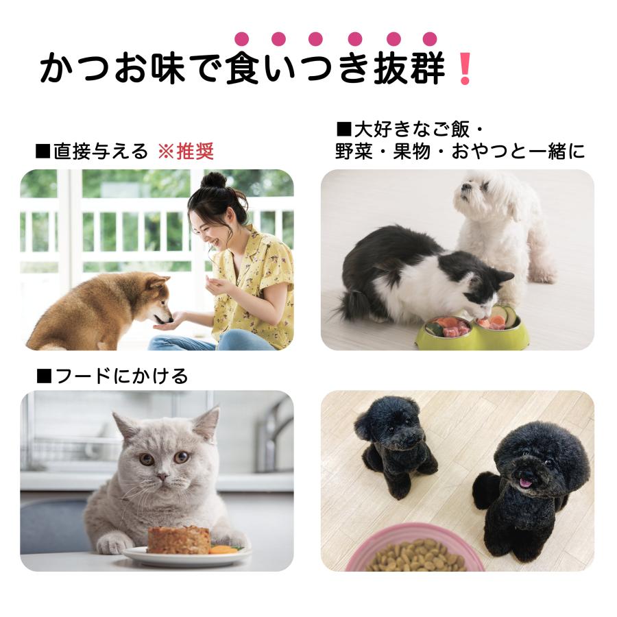 わん・にゃんサプリ NMN good 18g | MORE RICH | 05