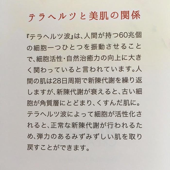 珪素 ケイ素配合化粧水 バランスシリカ 1000ml 珪素ミネラルローション
