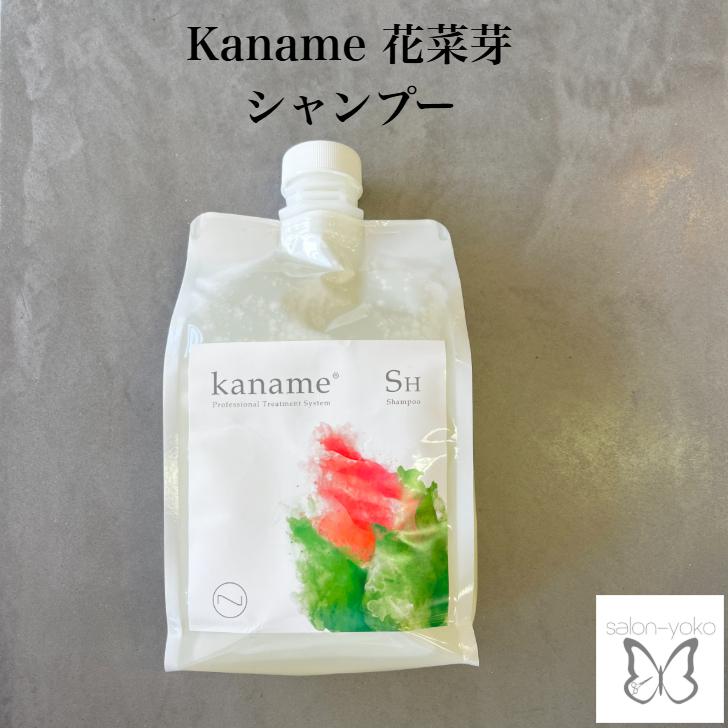 ナッシュ KANAME 花菜芽シャンプー1000ml 詰替 : object.co - 通販