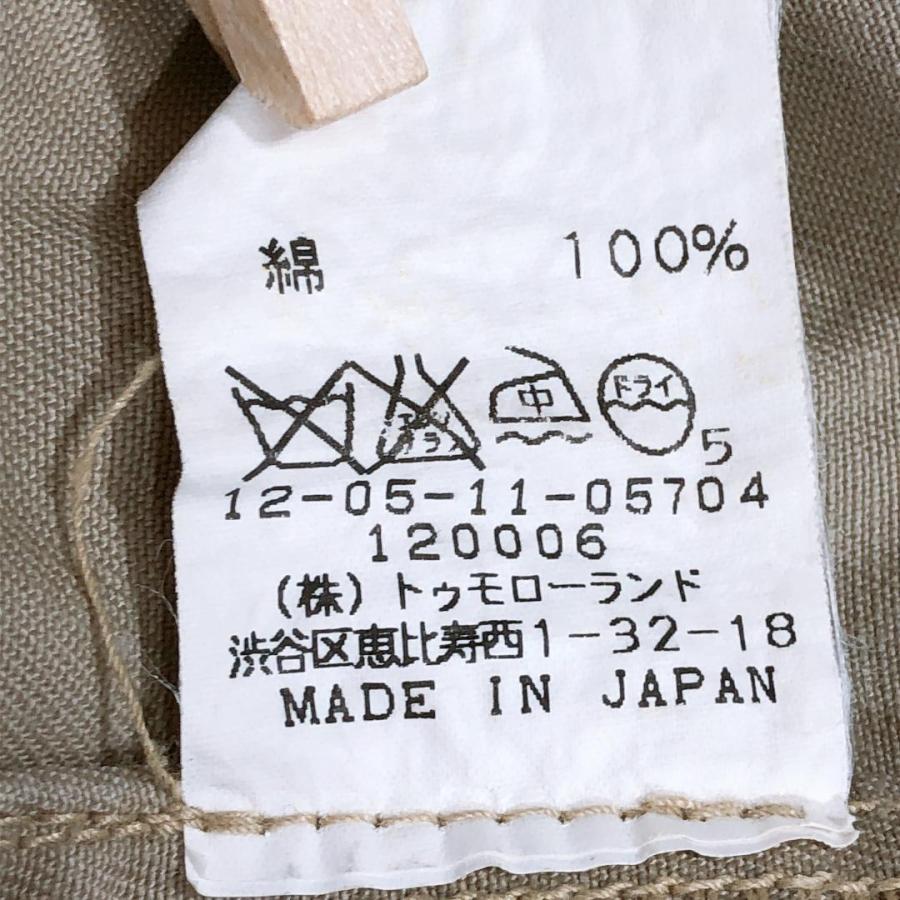 【10967】マカフィー スカート プリーツ 36 ベージュ カジュアル 淡色 無地 おしゃれ フレア かわいい プリーツ チャック付き｜salport-store｜09