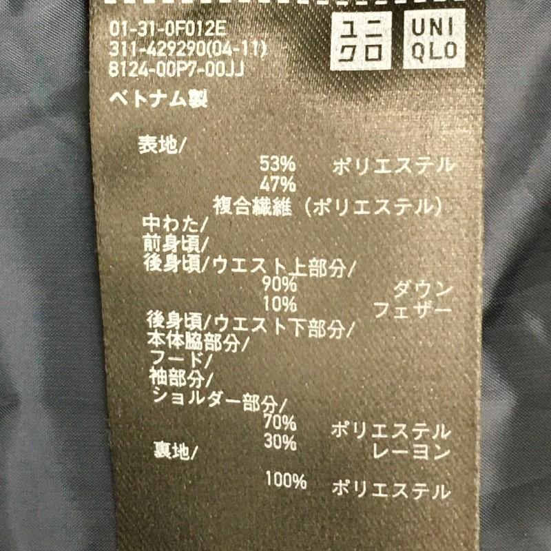 【15455】 UNIQLO ユニクロ アウター サイズM ネイビー 無地 プレーン カジュアル カッコいい 肌触り良い 軽量 あったか フード メンズ｜salport-store｜07