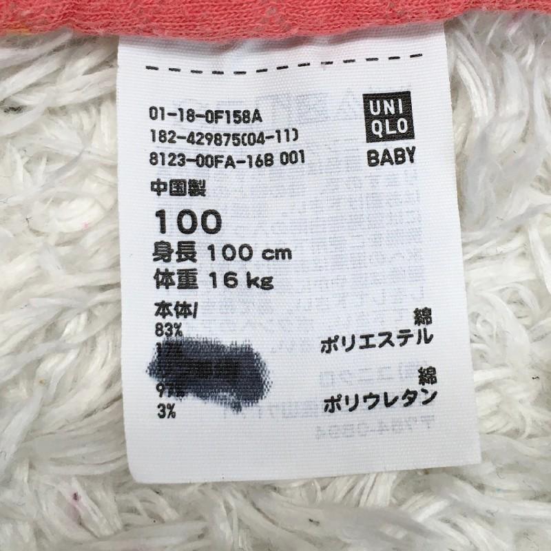 【18873】 UNIQLO ユニクロ トップス サイズ100 ピンク ウサギの柄 可愛い 丸首 着やすい 動きやすい 暖かい 飾りボタン キッズ｜salport-store｜06