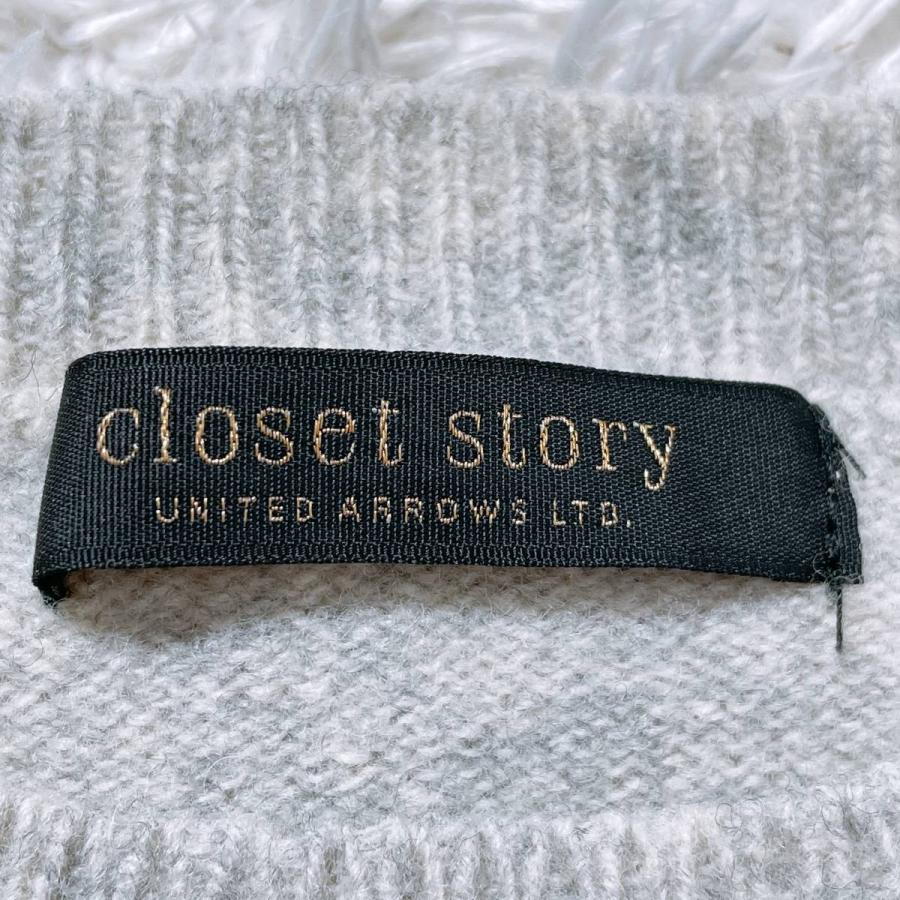 レディースL closet story セーター グレー 灰色 訳アリ品 シンプル 無地 ユナイテッドアローズ クローゼットストーリー 【26142】｜salport-store｜03