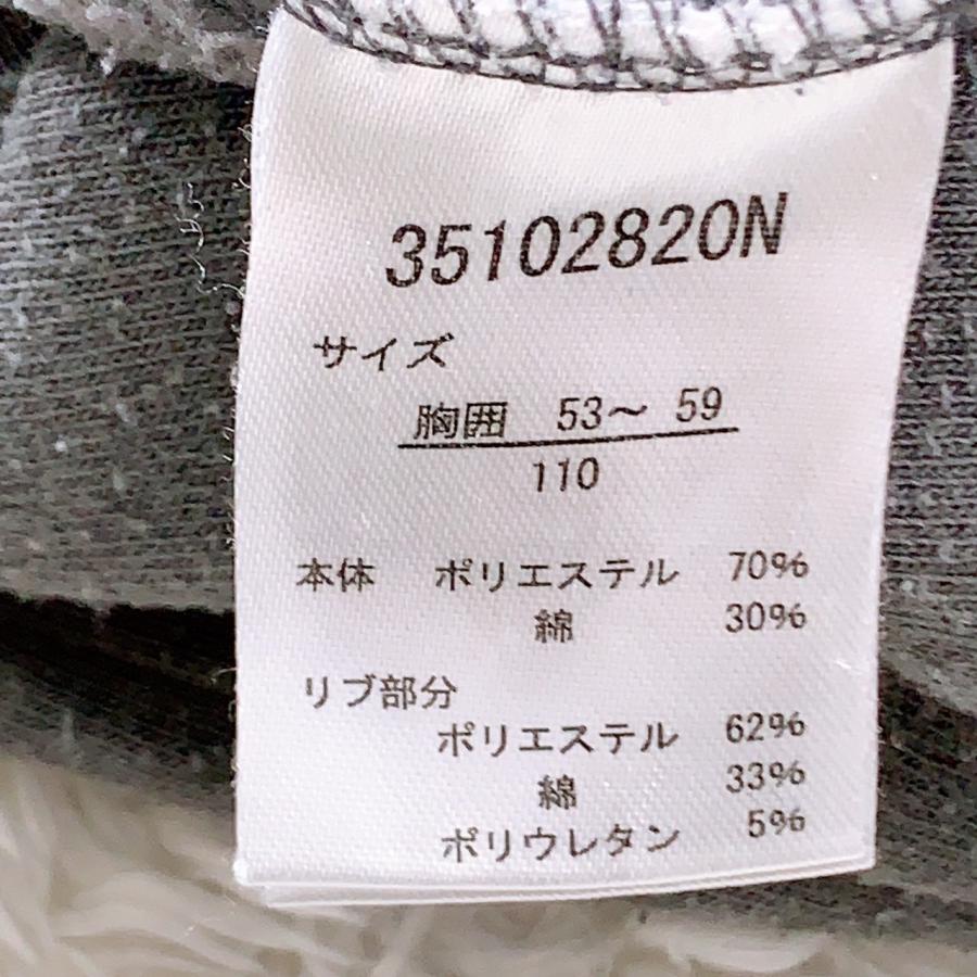 【27291】 西松屋 ニシマツヤ スウェット トレーナー サイズ110 グレー カジュアル 胸プリント 秋冬 お出かけ 裏起毛 男女兼用 キッズ｜salport-store｜05