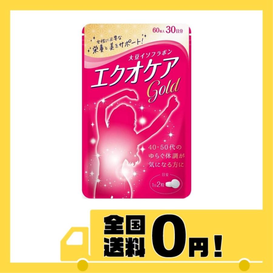 エクオール 生成 サプリ 大豆イソフラボン ラクトビオン酸 売れ筋ランキングも 麹 乳酸菌 40代 コラーゲン 女性 50代 60粒 サプリメント 30日分