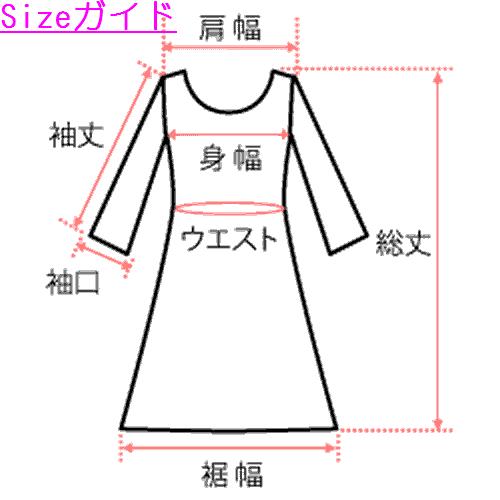 ワンピース/プリーツワンピース/ホワイト/フリーサイズ/AC2124 |  | 05