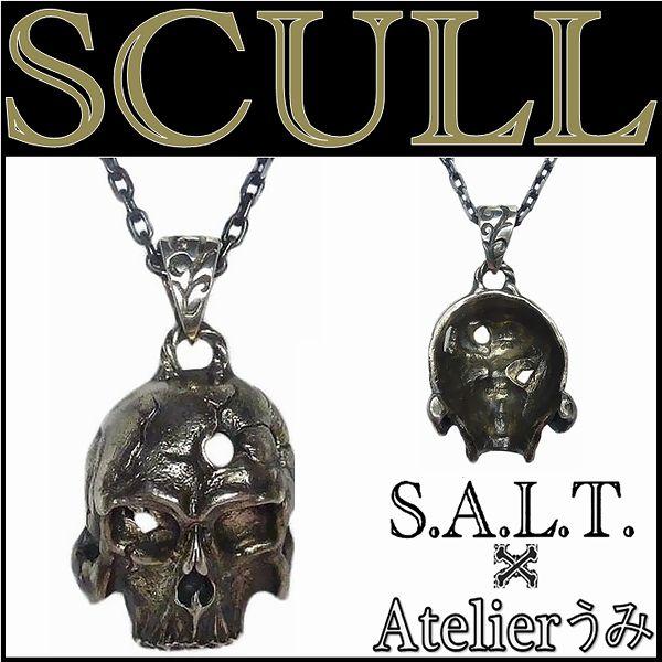 シルバーアクセサリー ネックレス ペンダント ハンドメイド 日本製 SCULL SA3 | 