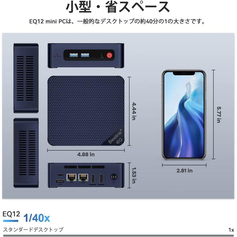 Beelink Mini Pc N100プロセッサー（最大3.40GHz） Wi-11 Pro ミニ 