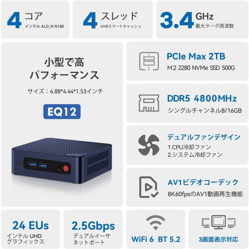 Beelink Mini Pc N100プロセッサー（最大3.40GHz） Wi-11 Pro ミニ