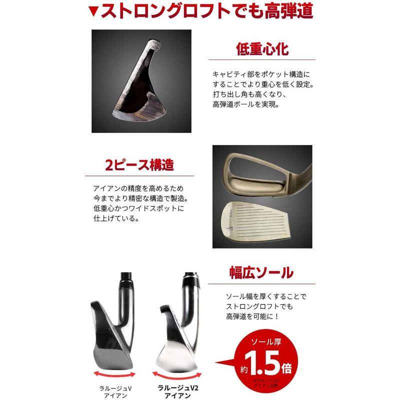 【新品 送料込み】 ラルージュ V2アイアン 短尺 ぶっ飛び 飛び系 アイアンセット 7本組 （7/8/9/P/A/AS/S） (FD-60標準カーボンシャフト 【X6429482838】(23201円)
