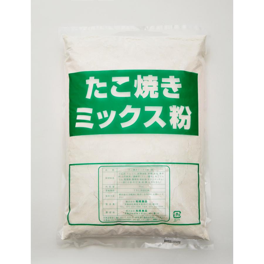 パロマ たこ焼きミックス粉 2kg レビュー高評価の商品！