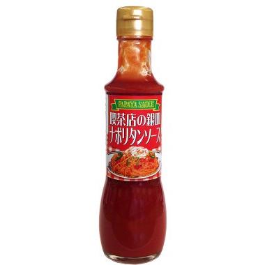 パパヤ 喫茶店の銀皿 ナポリタンソース 200ml : ソルト関西 - 通販