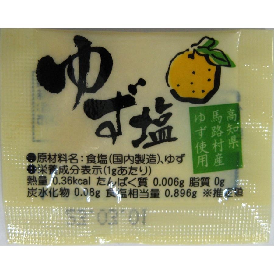 マルニ ゆず塩 小袋 100g(1g×100) : ソルト関西 - 通販 - Yahoo