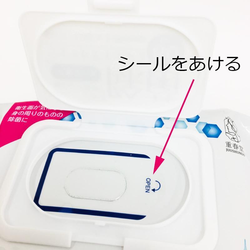 アルコール 除菌シート 80枚入り お得な12個セット ウェットティッシュ