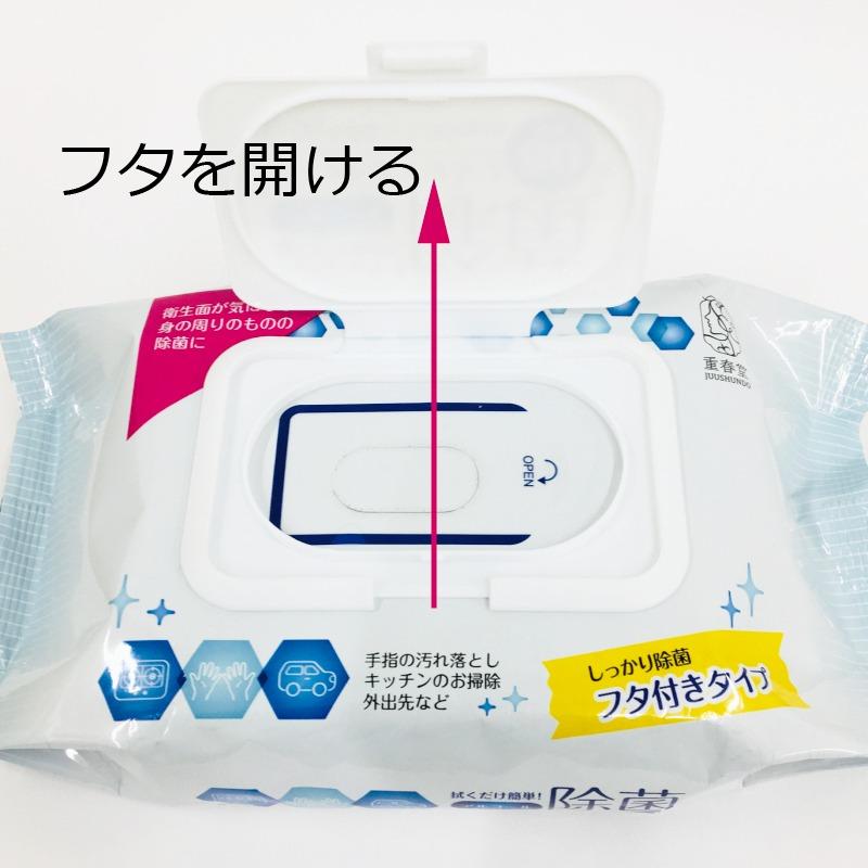 アルコール 除菌シート 80枚入り お得な12個セット ウェットティッシュ
