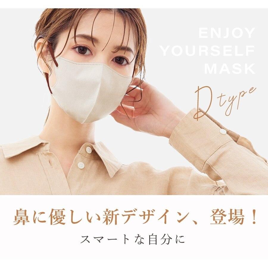 力み顔　マスク 楽天市場】【公式】アイリスオーヤマ マスク 血色マスク 美