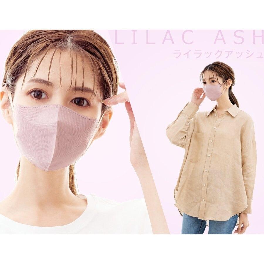 CICIBELLA Dタイプ バイカラー 血色マスク 3Dマスク 小顔 立体マスク
