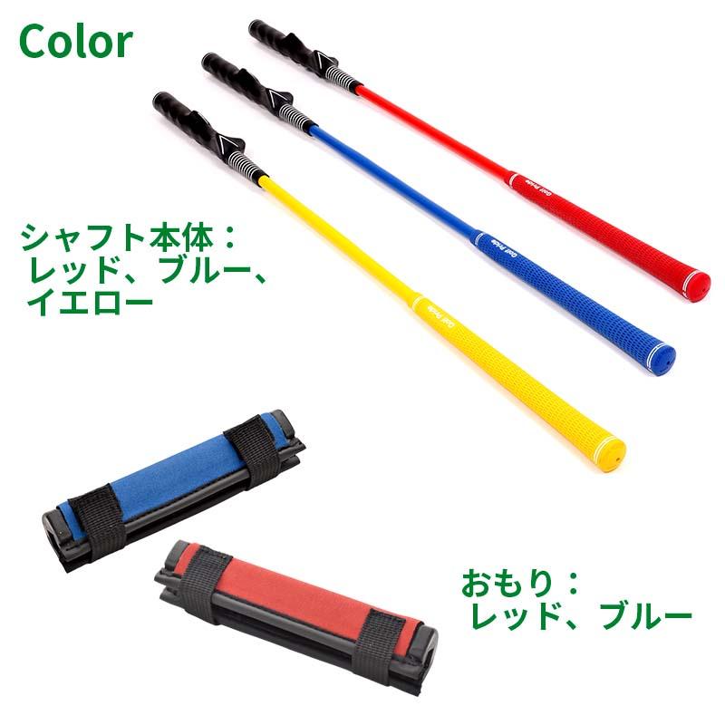 おもり1個付き 110g ゴルフスイング 練習器具 室内素振 軽量 ゴルフ