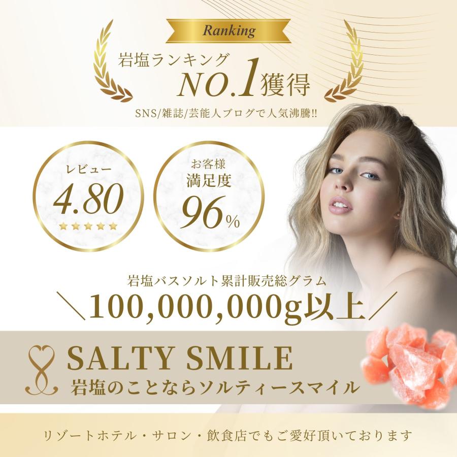 ロイヤルバスソルト ピンクパウダー 850kg : ソルティースマイル