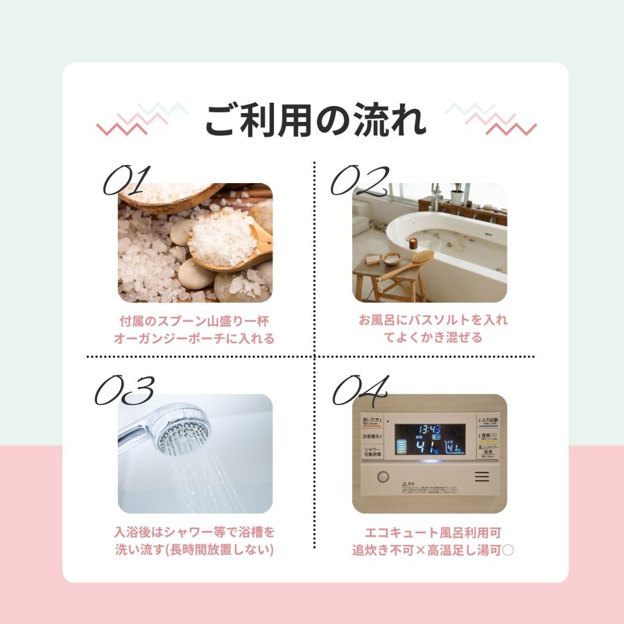 ロイヤルバスソルト ピンクパウダー 850kg : ソルティースマイル