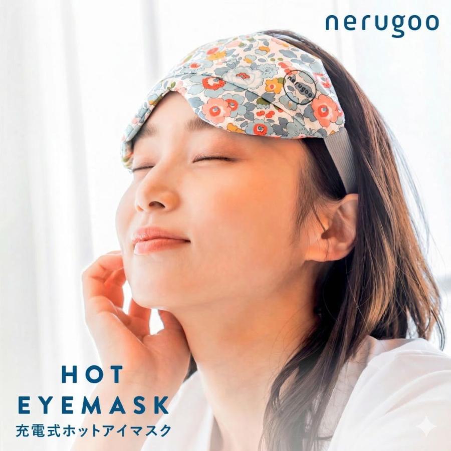 nerugoo（ネルグー） ホットアイマスク 充電式 リバティ ファブリック