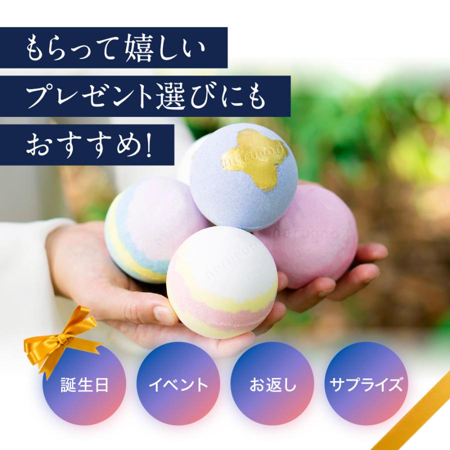 バスボム ギフト 入浴剤 プレゼント パッケージ 大玉 9個 ネルグー