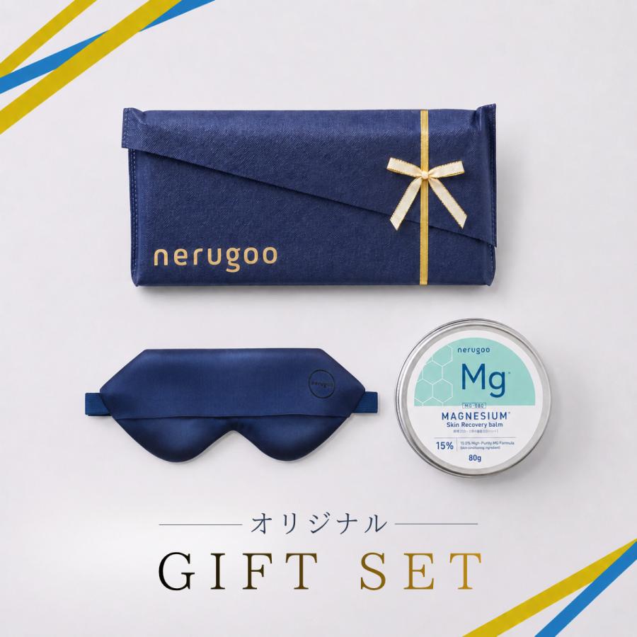 nerugoo ネルグー ホットアイマスク MGバーム ギフトセット ラッピング袋付き マグネシウムバーム 保湿 温熱 充電式 プレゼント 母の日 誕生日 爆買