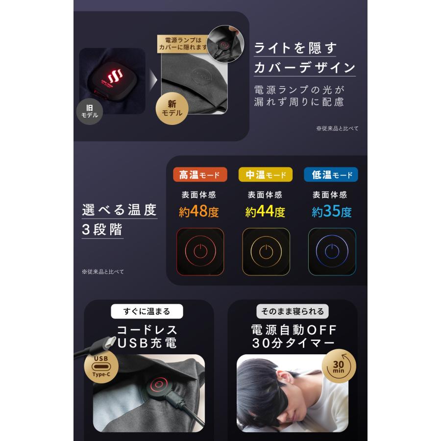 nerugoo（ネルグー） 【 繰り返し使える男性用ホットアイマスク