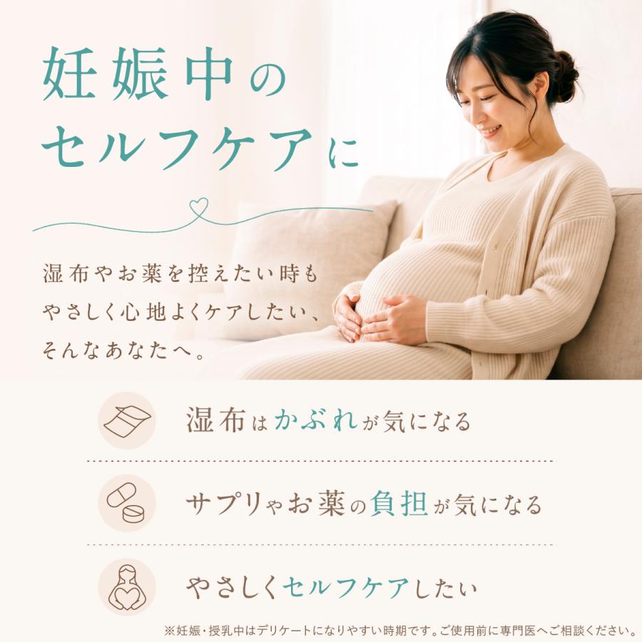 塗るマグネシウム マグネシウムバーム 80g nerugoo ネルグー CICA 保湿