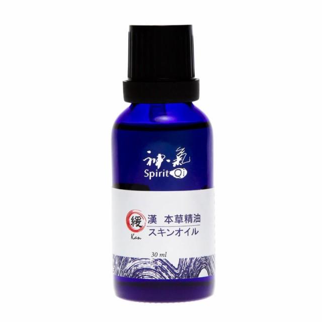 漢本草精油”神気” 症状別シリーズ緩(Kan)30ml | 