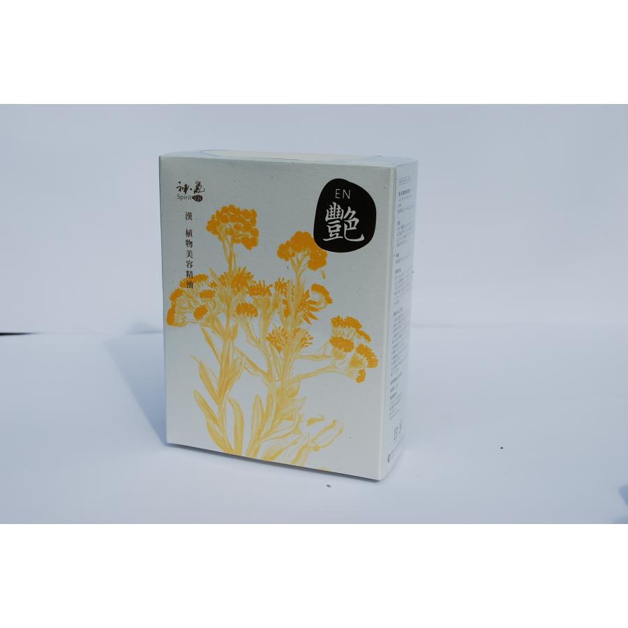 漢”植物美容精油　艶(EN)10ml | 