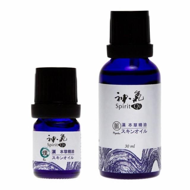 ”神気”小顔・美肌セット お試し用 | 