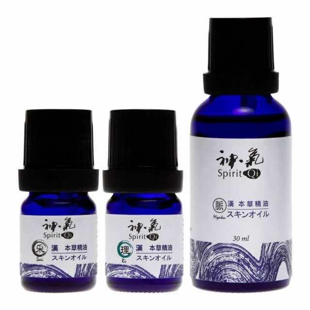 ”神気”妊活応援セット お試し用 | 