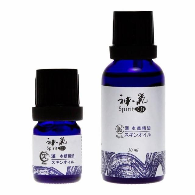 ”神気”簡単脚やせセット お試し用 | 