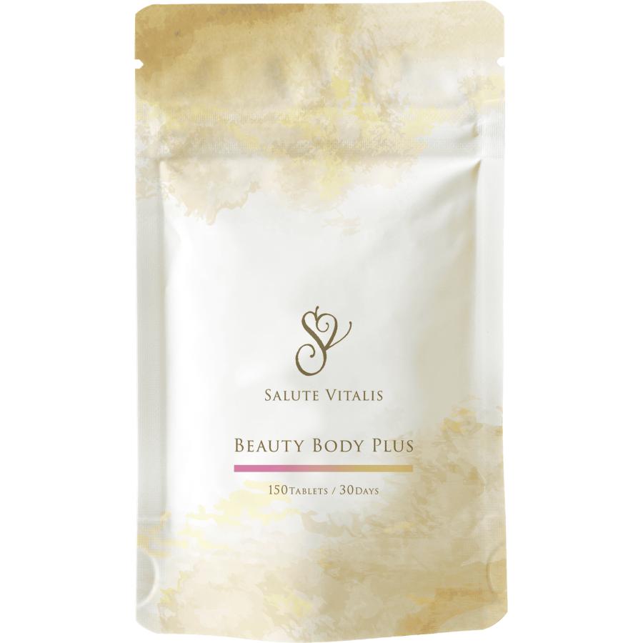 BEAUTY BODY PLUS 150粒/30日分 | 