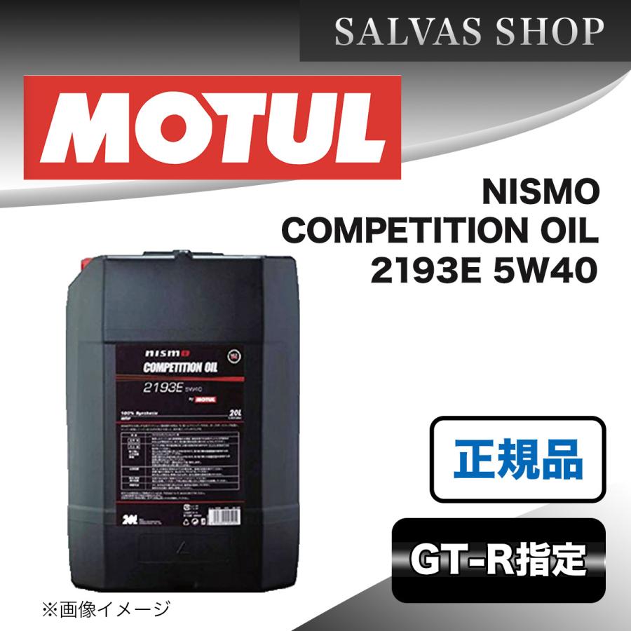 MOTUL（モチュール） 車 エンジンオイル NISMO COMPETITION OIL 2193E