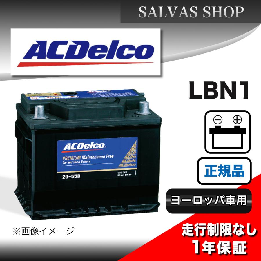 ACDelco 車 バッテリー LBN1 : SALVASショップ - 通販 - Yahoo