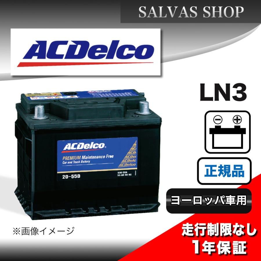ACDelco 車 バッテリー LN3 ACDelco : SALVASショップ - 通販 - Yahoo