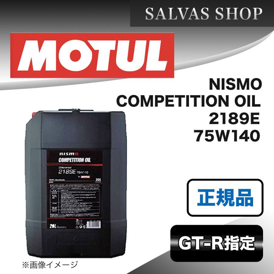 MOTUL（モチュール） 車 エンジンオイル NISMO COMPETITION OIL 2189E