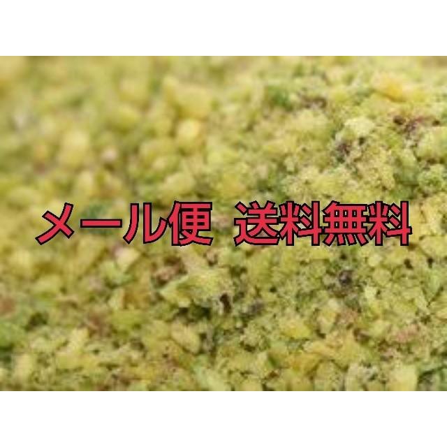 ピスタチオプードル(パウダー)100% 150g【メール便 送料無料】 :zmfqehci23:salvation-pro - 通販 - Yahoo!ショッピング ピスタチオプードル(パウダー)100% 150g【メール便 送料無料】 :zmfqehci23:salvation-pro - 通販 - Yahoo!ショッピング