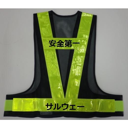 安全ベスト 反射テープ幅60mm【紺/白】【20枚セット】 多機能ベスト 全20