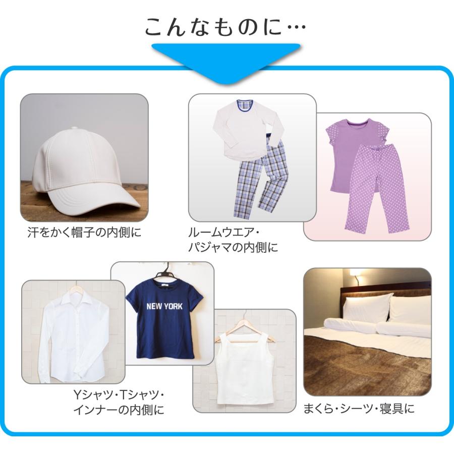 冷却スプレー 涼しいの何でか 容量300ml シャツやシーツにスプレーする