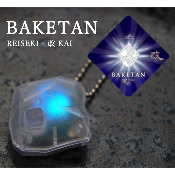 おばけ探知機 ばけたん Baketan 霊石 改 Kai キャッツワールド 通販 Yahoo ショッピング