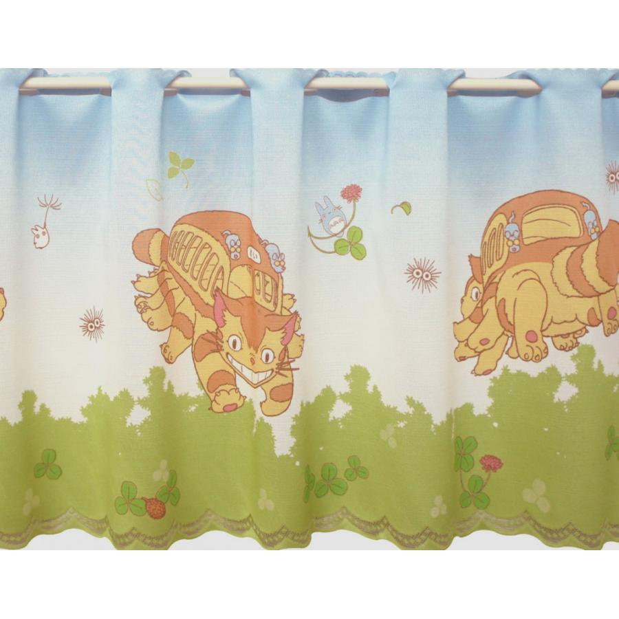 ジブリカフェカーテン　カフェカーテンジブリ　ネコバス　となりのトトロ　ジブリのカーテン | 