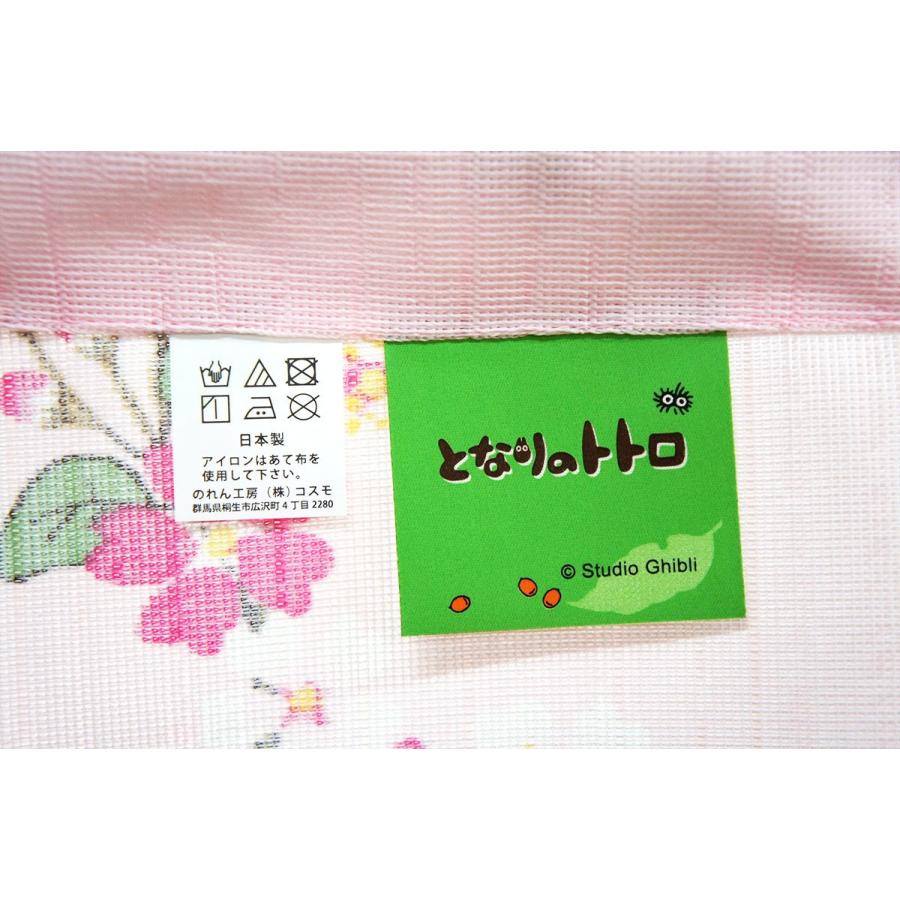 ジブリのれん　ジブリとなりのトトロのれん　トトロのれん　ジブリトトロ　幅８５×１５０cm |  | 06