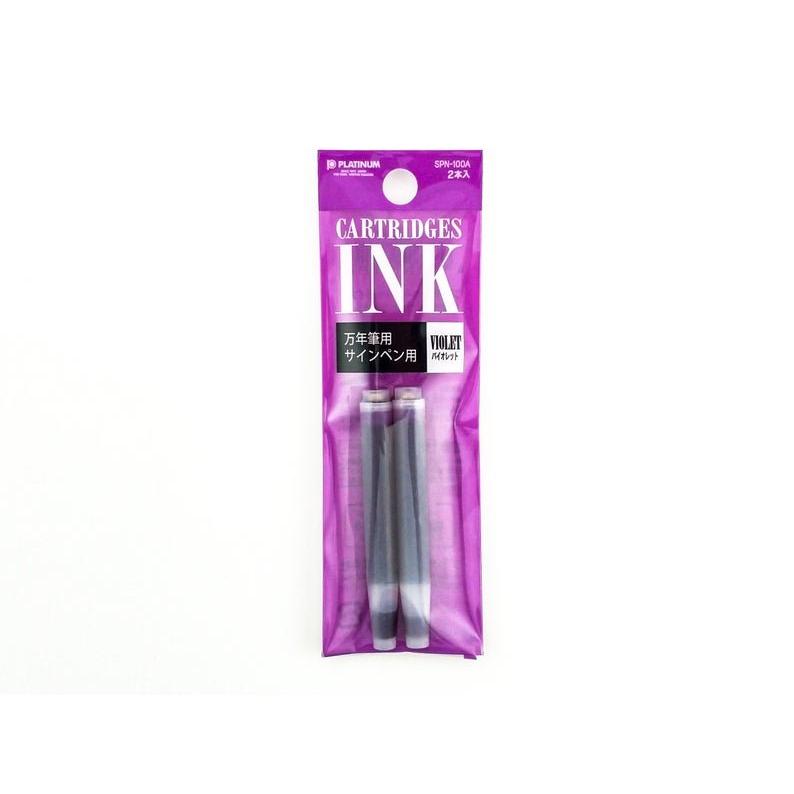 プラチナ萬年筆 カートリッジインク バイオレット SPN-100A#28 | 