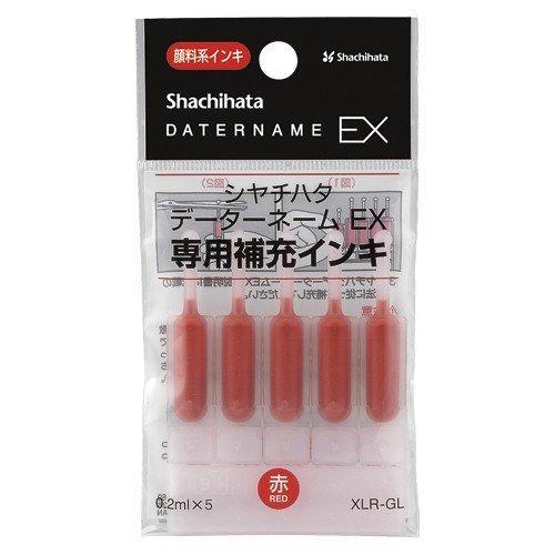 シヤチハタ データーネームＥＸ専用補充インキ赤　XLR-GL-R | 
