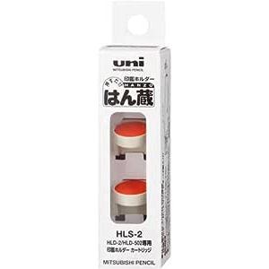 三菱鉛筆 uni 印鑑ホルダー はん蔵 カートリッジ HLS-2　4902778269794 | 