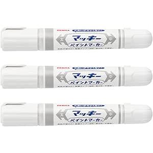 ゼブラ 油性ペン マッキーペイントマーカー 白 3本組 YYT20-AZ-W3 | 